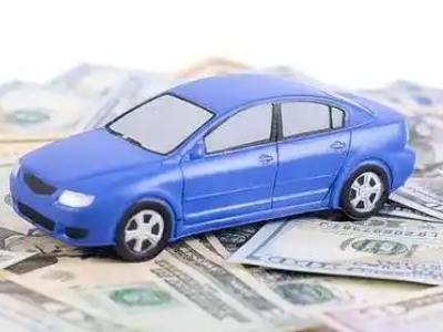 河口汽车抵押贷款的优势?